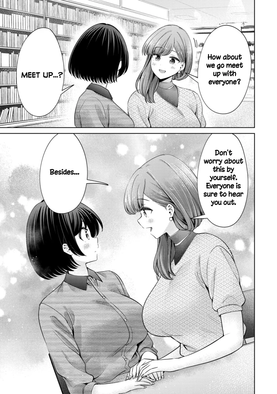 I Won’t Sleep with You for Free - Chapter 84 Page 17
