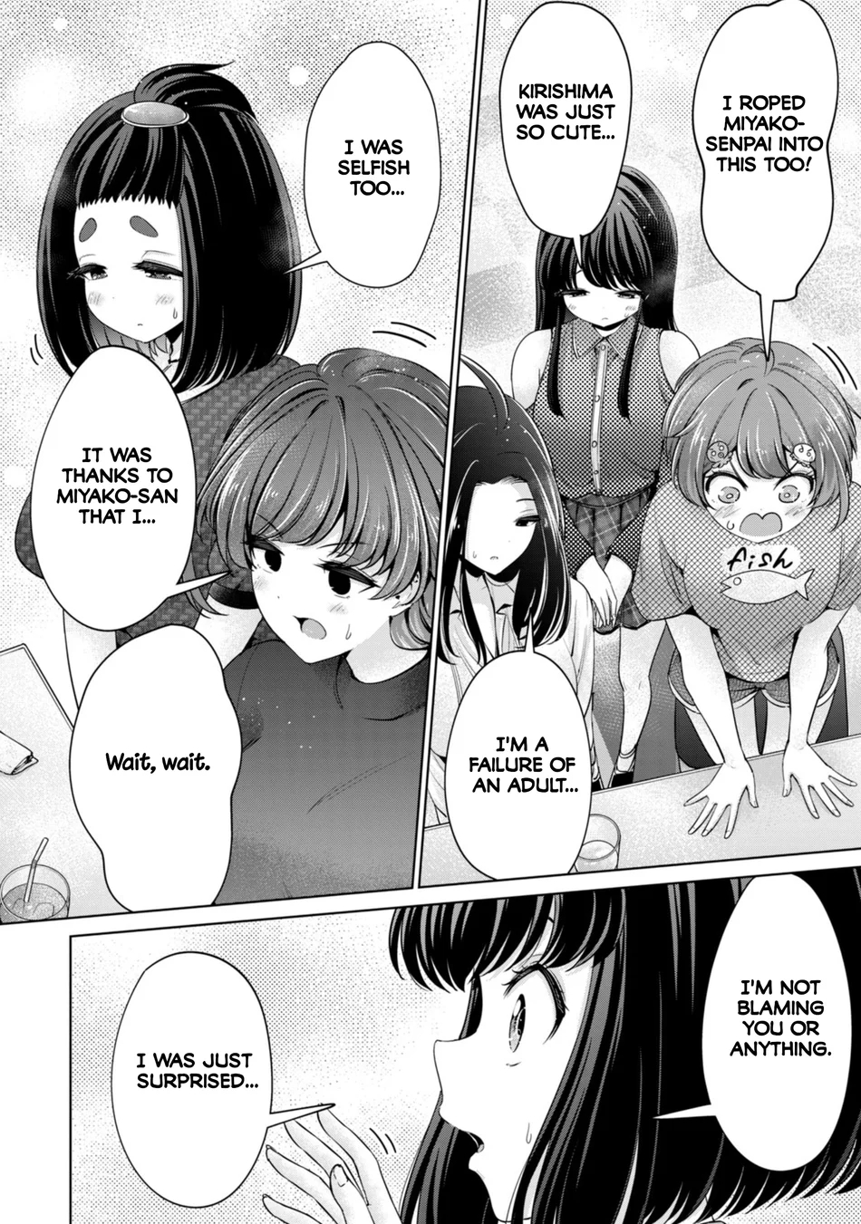 I Won’t Sleep with You for Free - Chapter 84 Page 6
