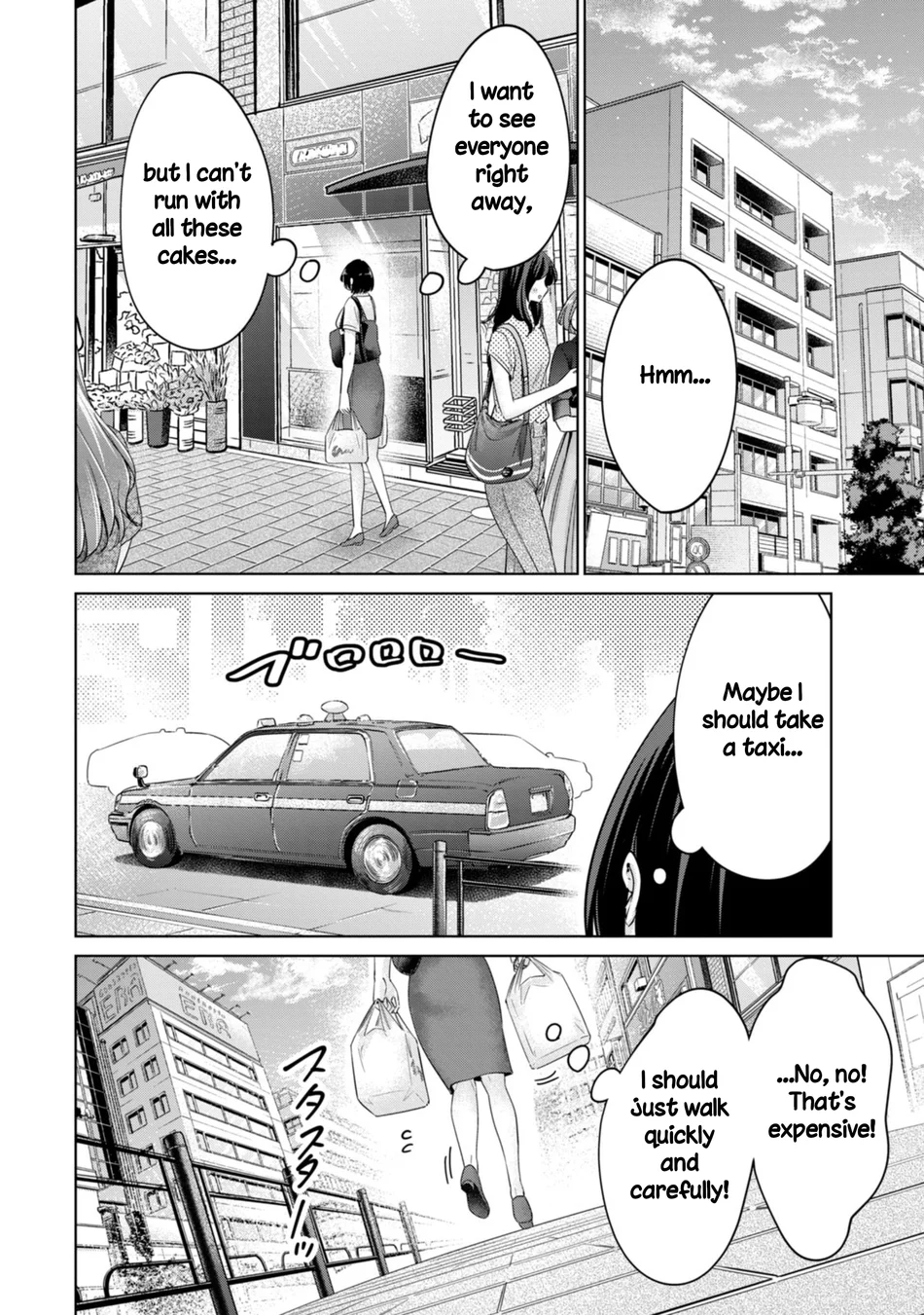 I Won’t Sleep with You for Free - Chapter 88 Page 16