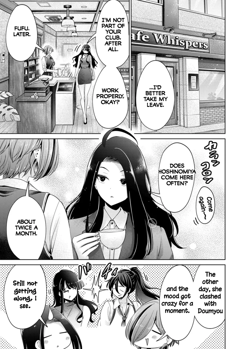 I Won’t Sleep with You for Free - Chapter 88 Page 9