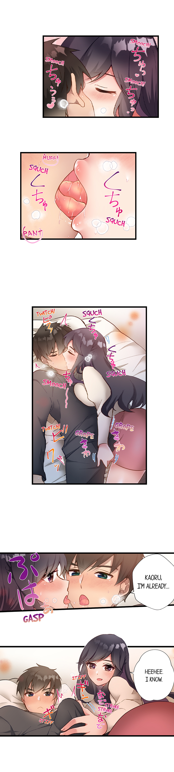 Living in a Fuck Room - Chapter 26 Page 2
