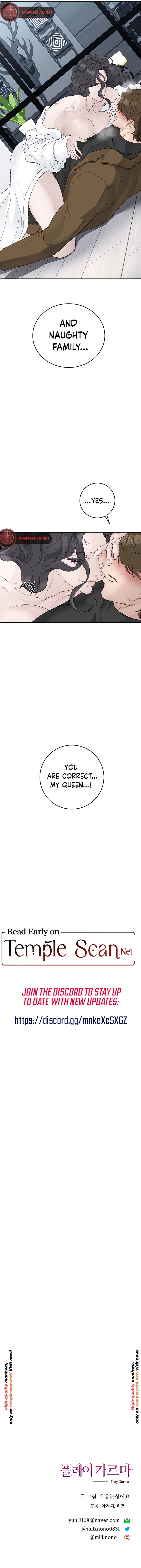Play Karma - Chapter 13 Page 9