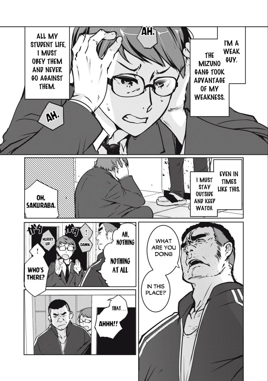 NTREVENGE - Chapter 1 Page 8