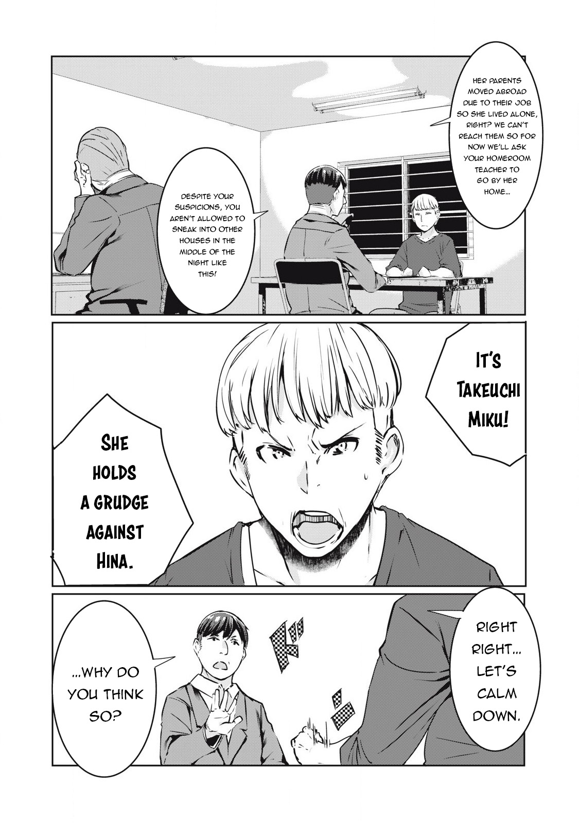 NTREVENGE - Chapter 18 Page 17