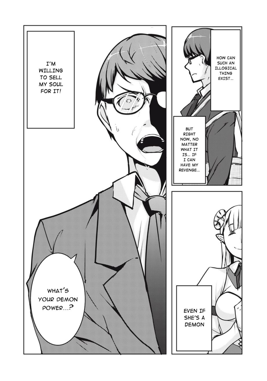NTREVENGE - Chapter 2 Page 6