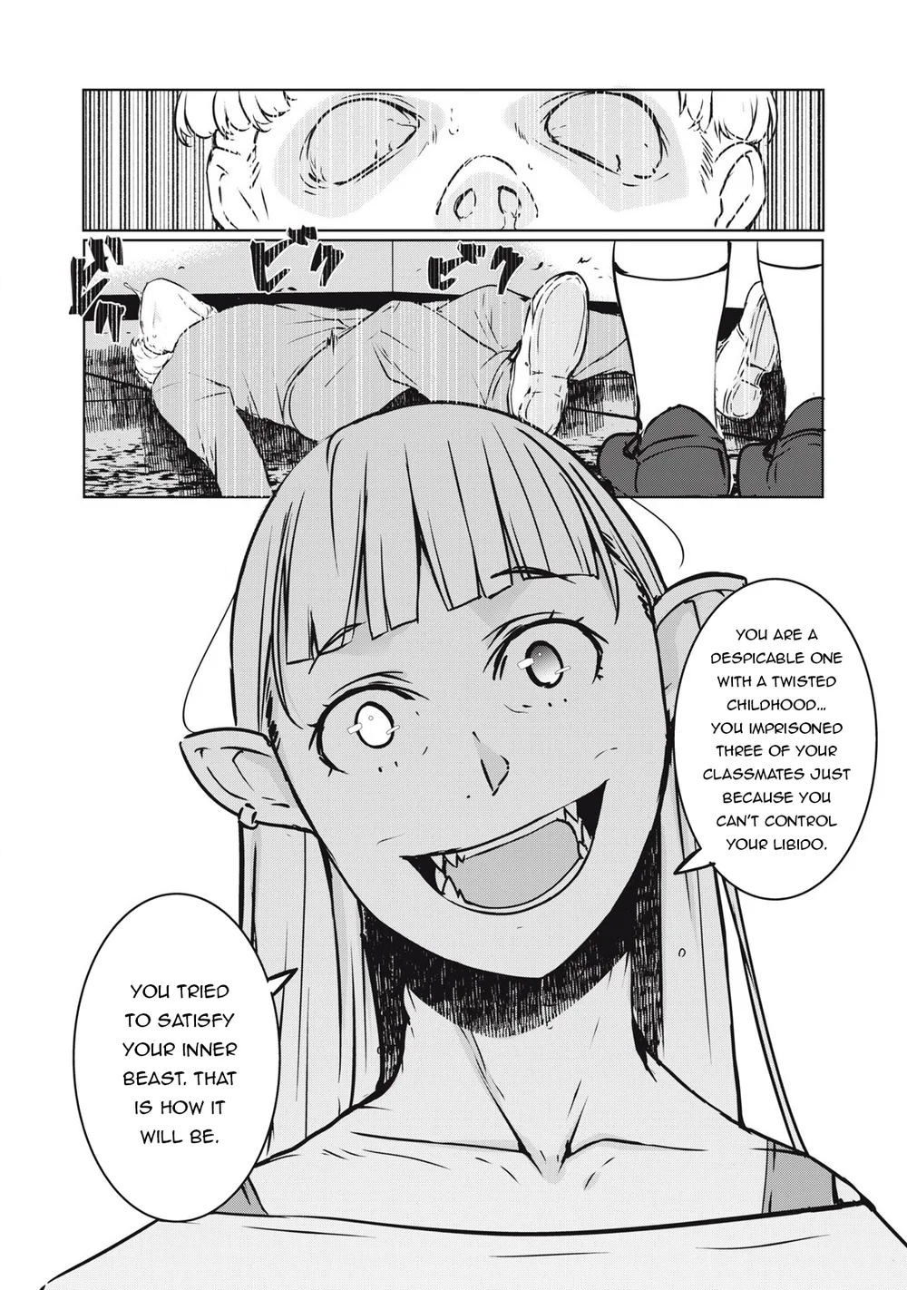 NTREVENGE - Chapter 28 Page 7