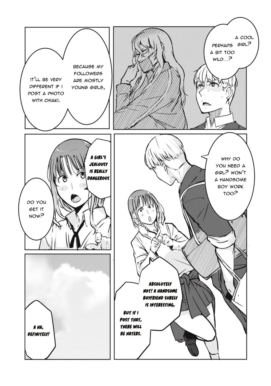 NTREVENGE - Chapter 3 Page 4