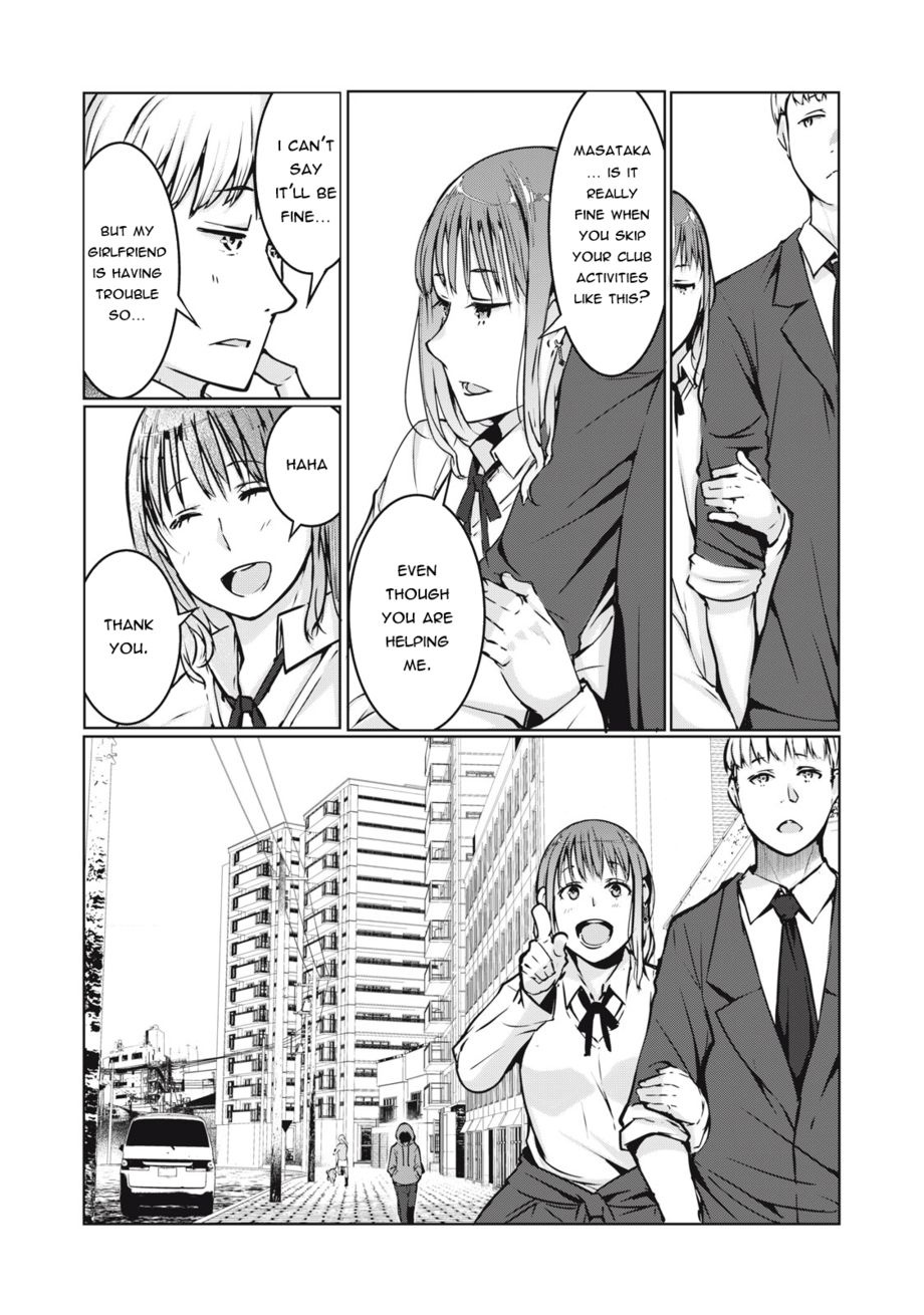 NTREVENGE - Chapter 3 Page 5