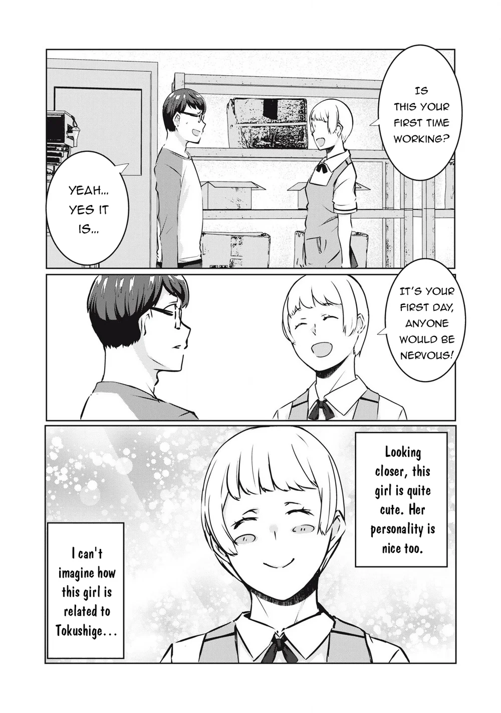 NTREVENGE - Chapter 32 Page 12