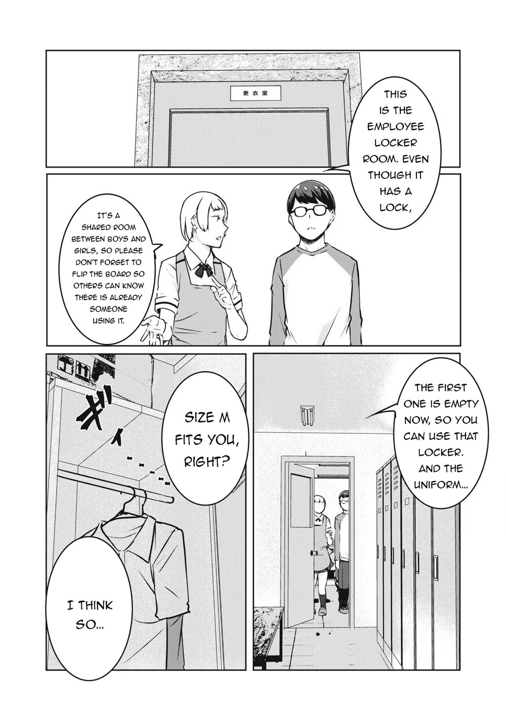 NTREVENGE - Chapter 32 Page 13