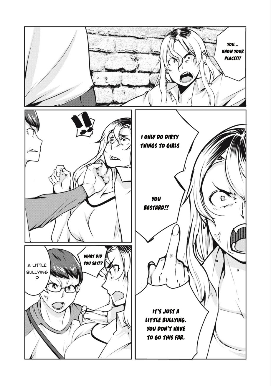 NTREVENGE - Chapter 4 Page 4