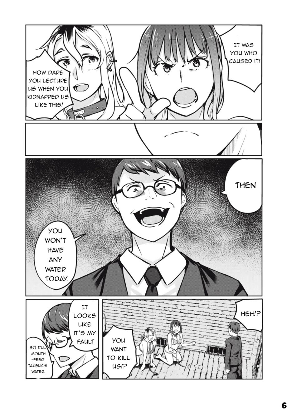 NTREVENGE - Chapter 5 Page 7