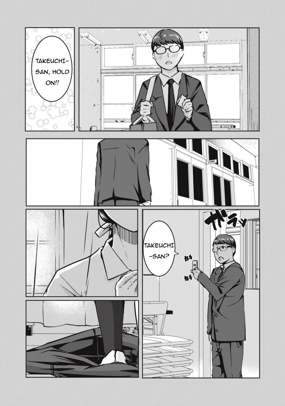 NTREVENGE - Chapter 6 Page 11