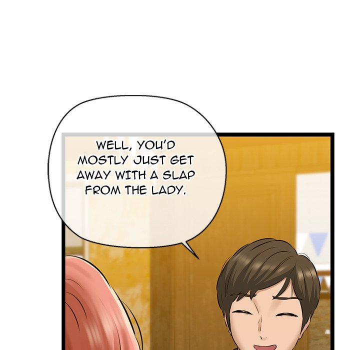 Cheerleader - Chapter 3 Page 151