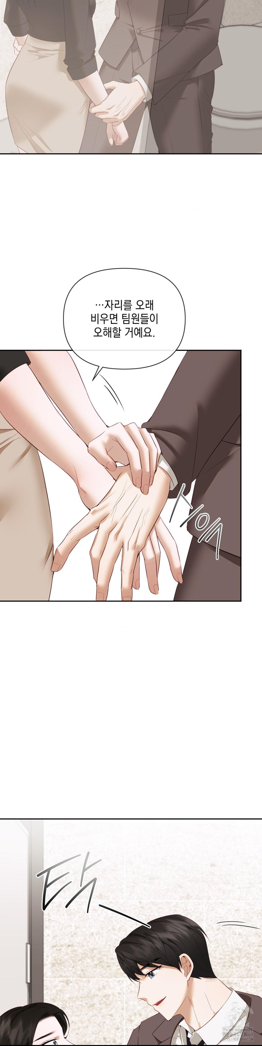 Senior Assistant Instructor Raw - Chapter 13 Page 8