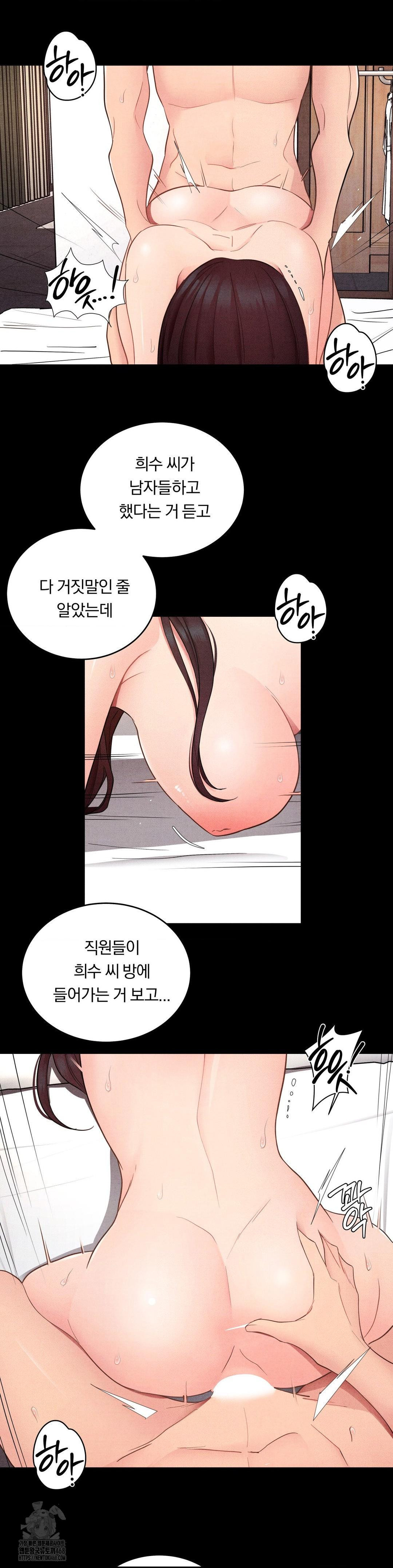Daily Humiliation Experience Raw - Chapter 30 Page 12