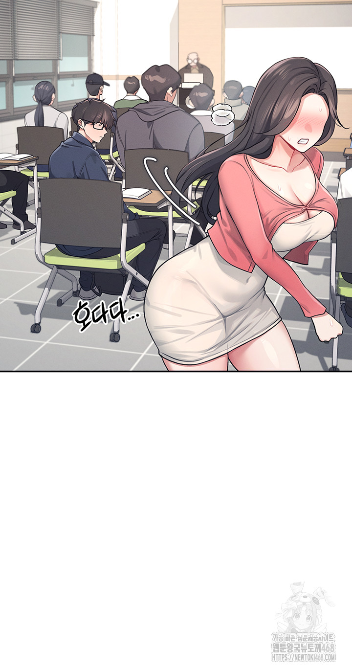Wireless Onahole Raw - Chapter 4 Page 27