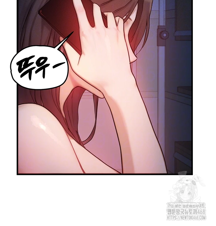 My Body Got Switched Raw - Chapter 11 Page 14