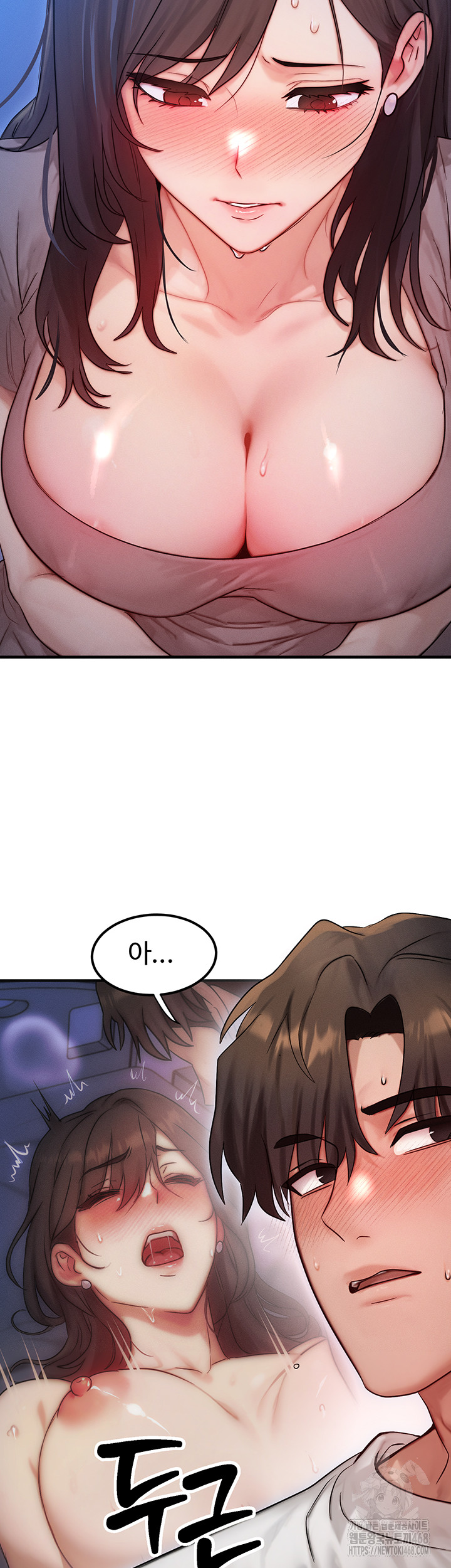 My Body Got Switched Raw - Chapter 11 Page 27