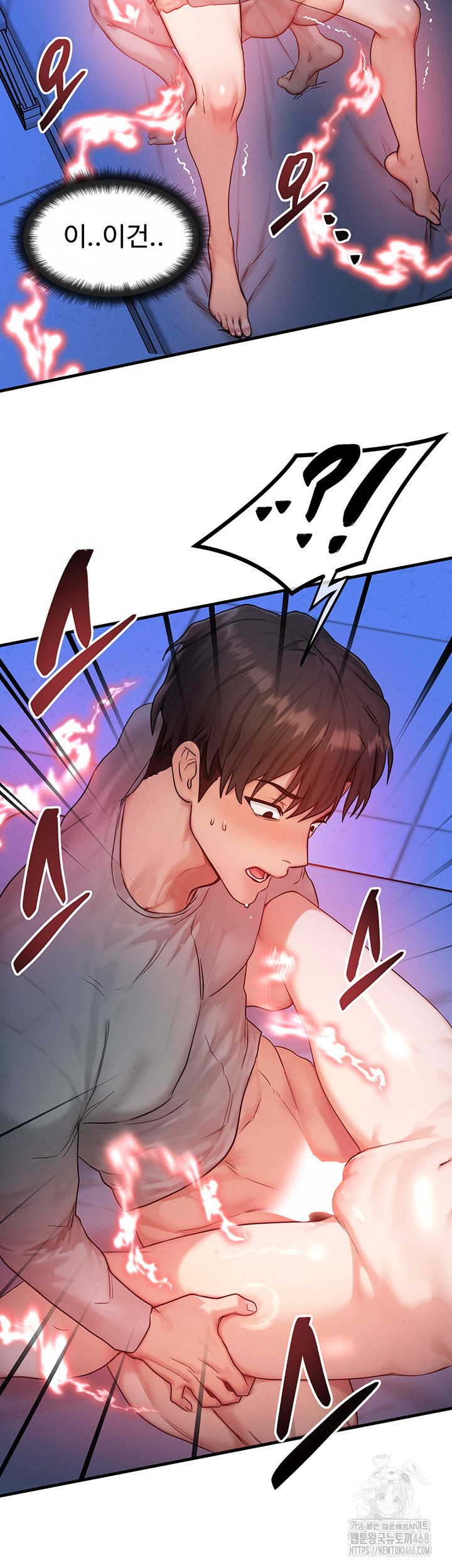 My Body Got Switched Raw - Chapter 11 Page 7