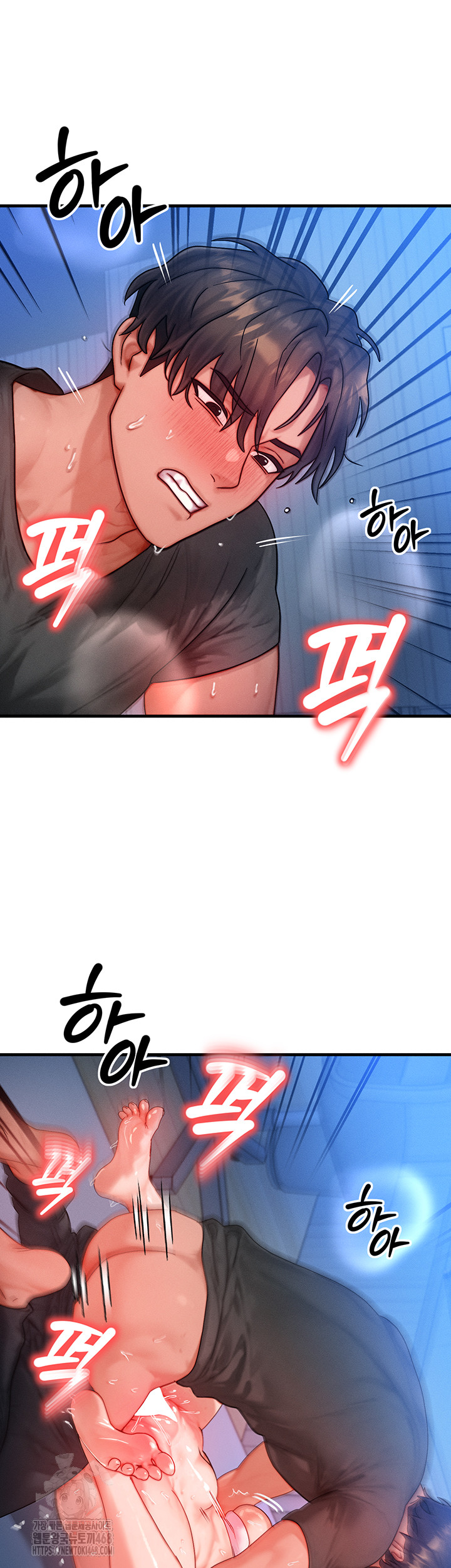 My Body Got Switched Raw - Chapter 29 Page 49