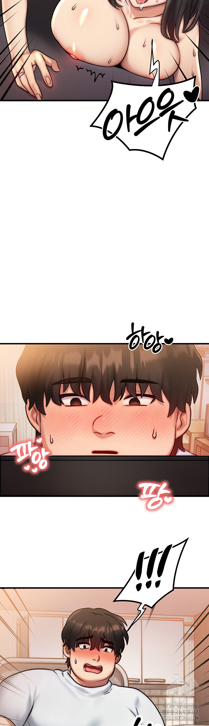 My Body Got Switched Raw - Chapter 6 Page 41