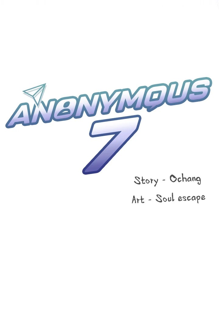 Anonymous 7 - Chapter 1 Page 11