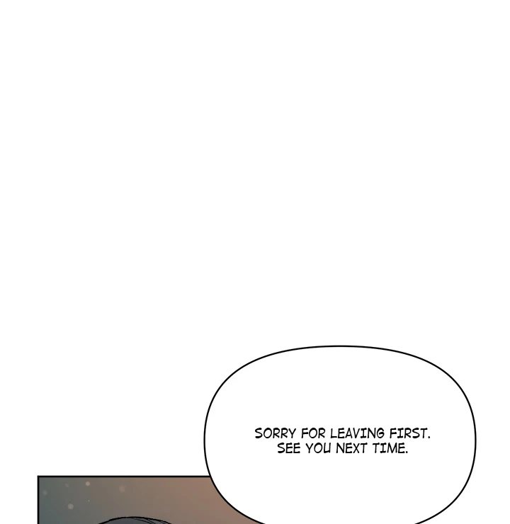 Anonymous 7 - Chapter 2 Page 48