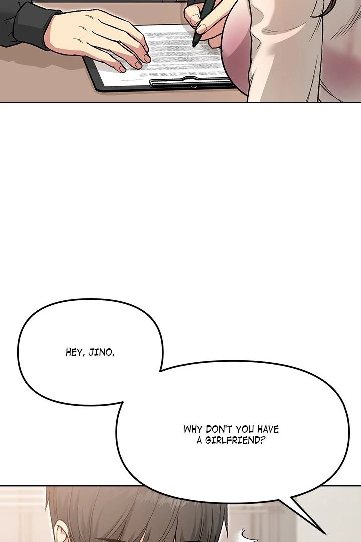 Anonymous 7 - Chapter 5 Page 46