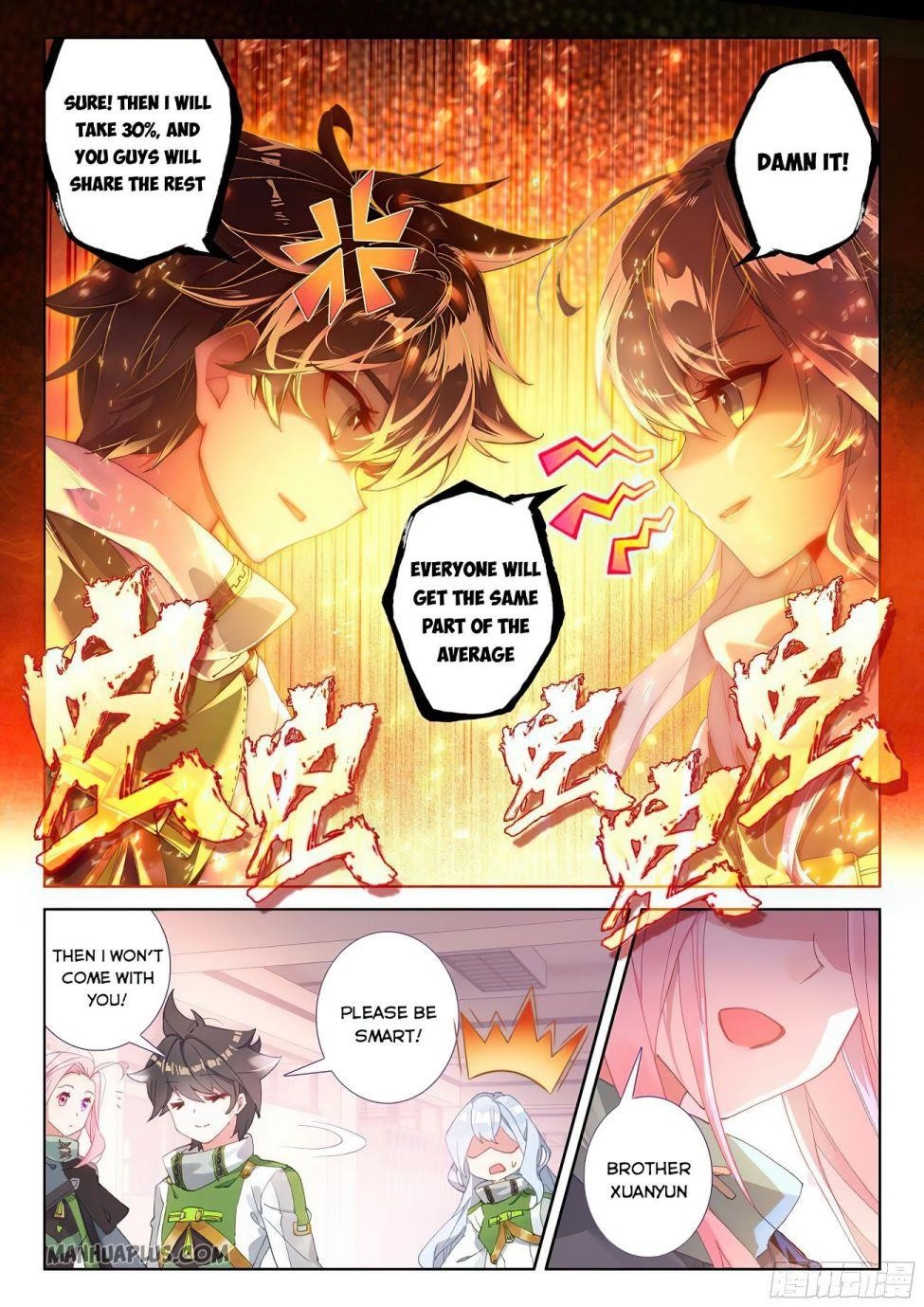 Soul Land IV - The Ultimate Combat - Chapter 170.5 Page 2