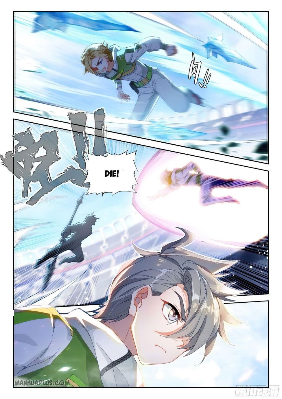 Soul Land IV - The Ultimate Combat - Chapter 171.5 Page 4