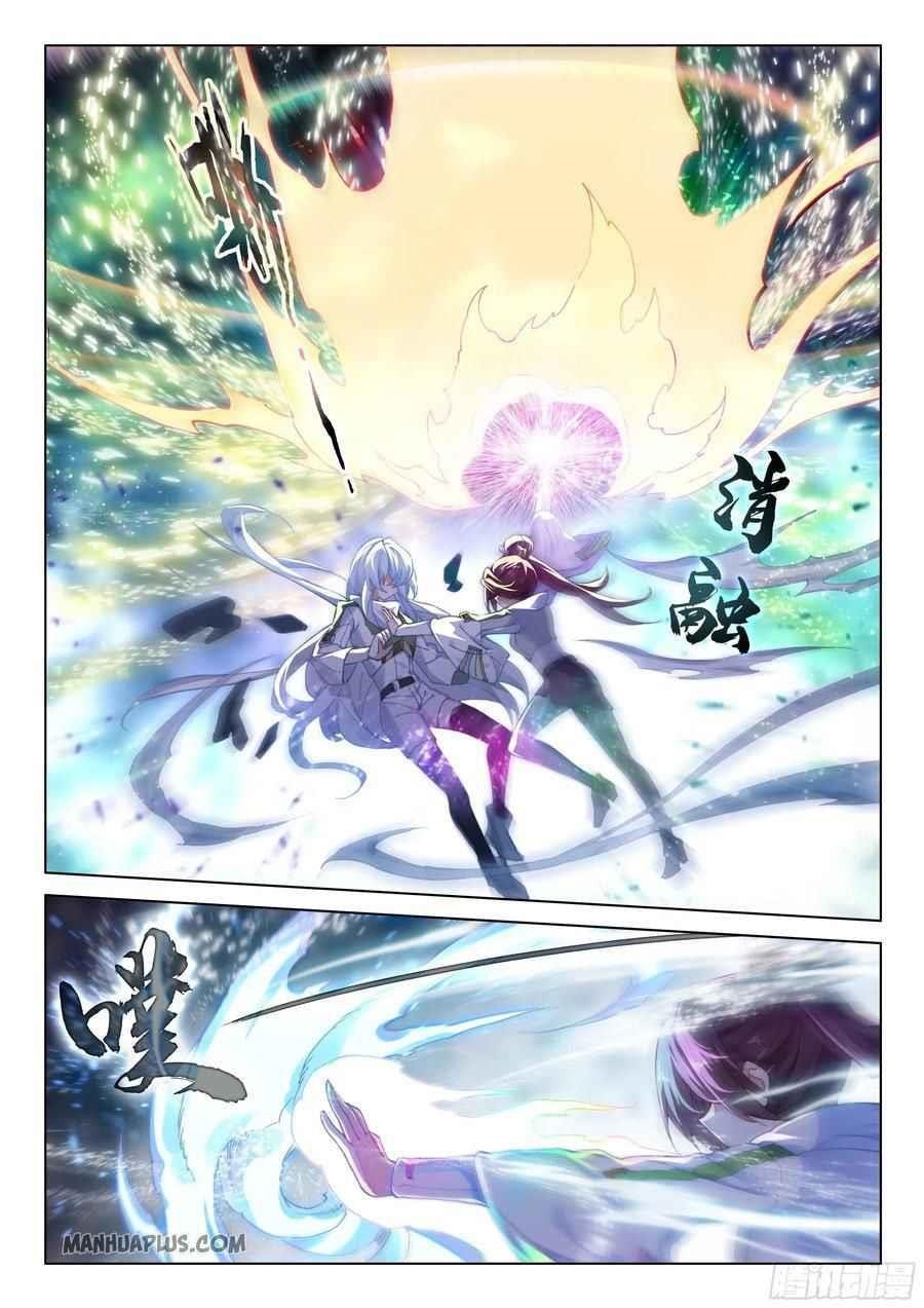 Soul Land IV - The Ultimate Combat - Chapter 176.5 Page 4