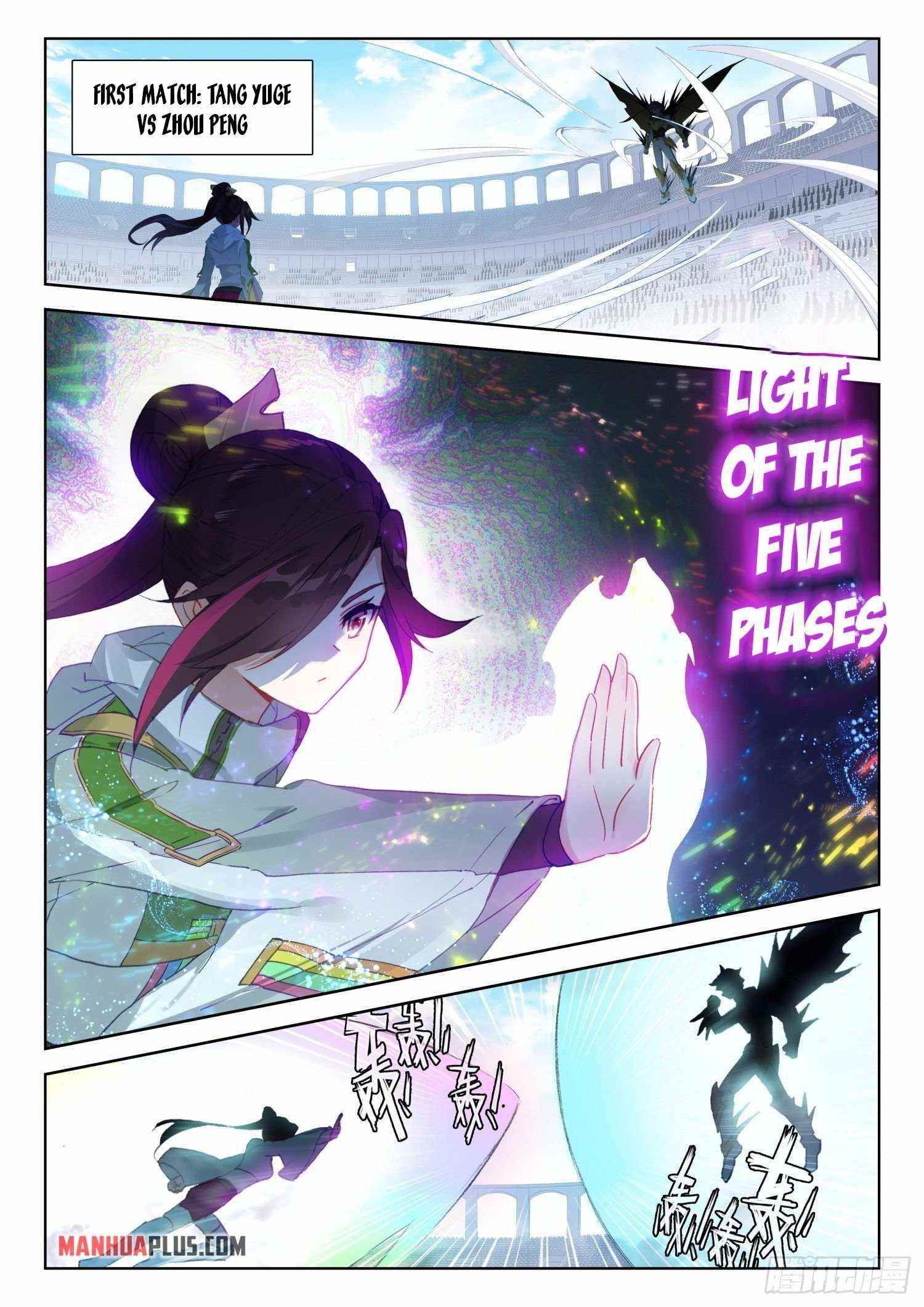 Soul Land IV - The Ultimate Combat - Chapter 318 Page 1