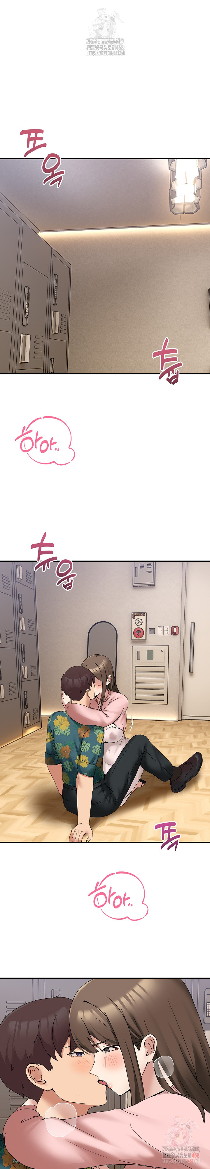 Men-Prohibited Chatroom Raw - Chapter 12 Page 2