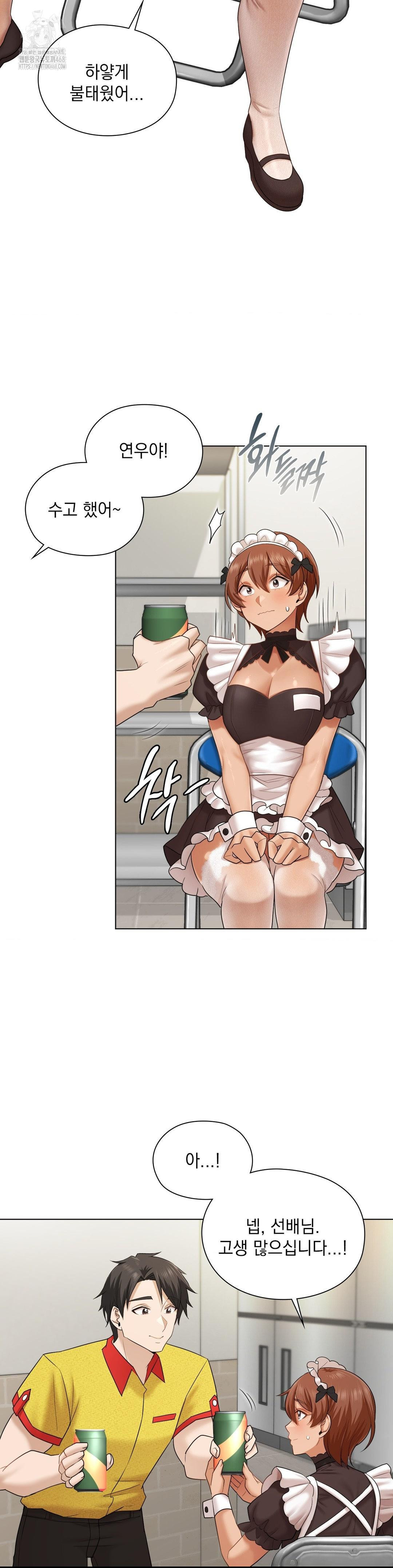 She Recommends a Harem Raw - Chapter 10 Page 6
