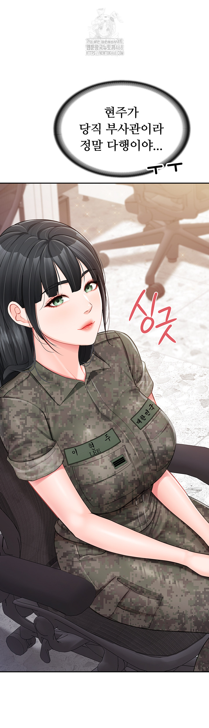 I’m the Only Man on the Military Base Raw - Chapter 19 Page 44