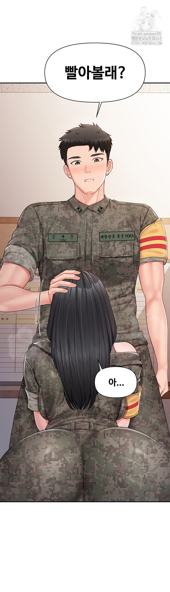 I’m the Only Man on the Military Base Raw - Chapter 21 Page 35