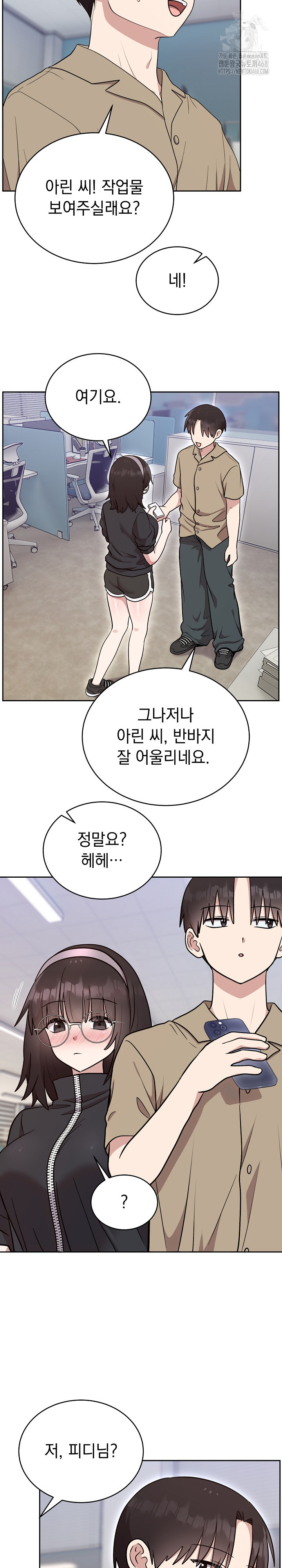 Unspeakable Secret Raw - Chapter 18 Page 29
