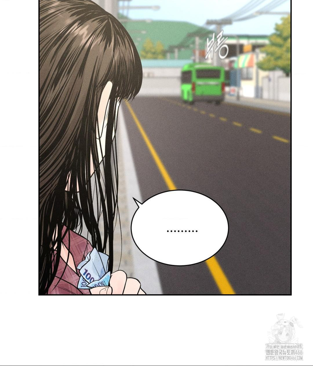 Payment for the Ride Raw - Chapter 1 Page 30