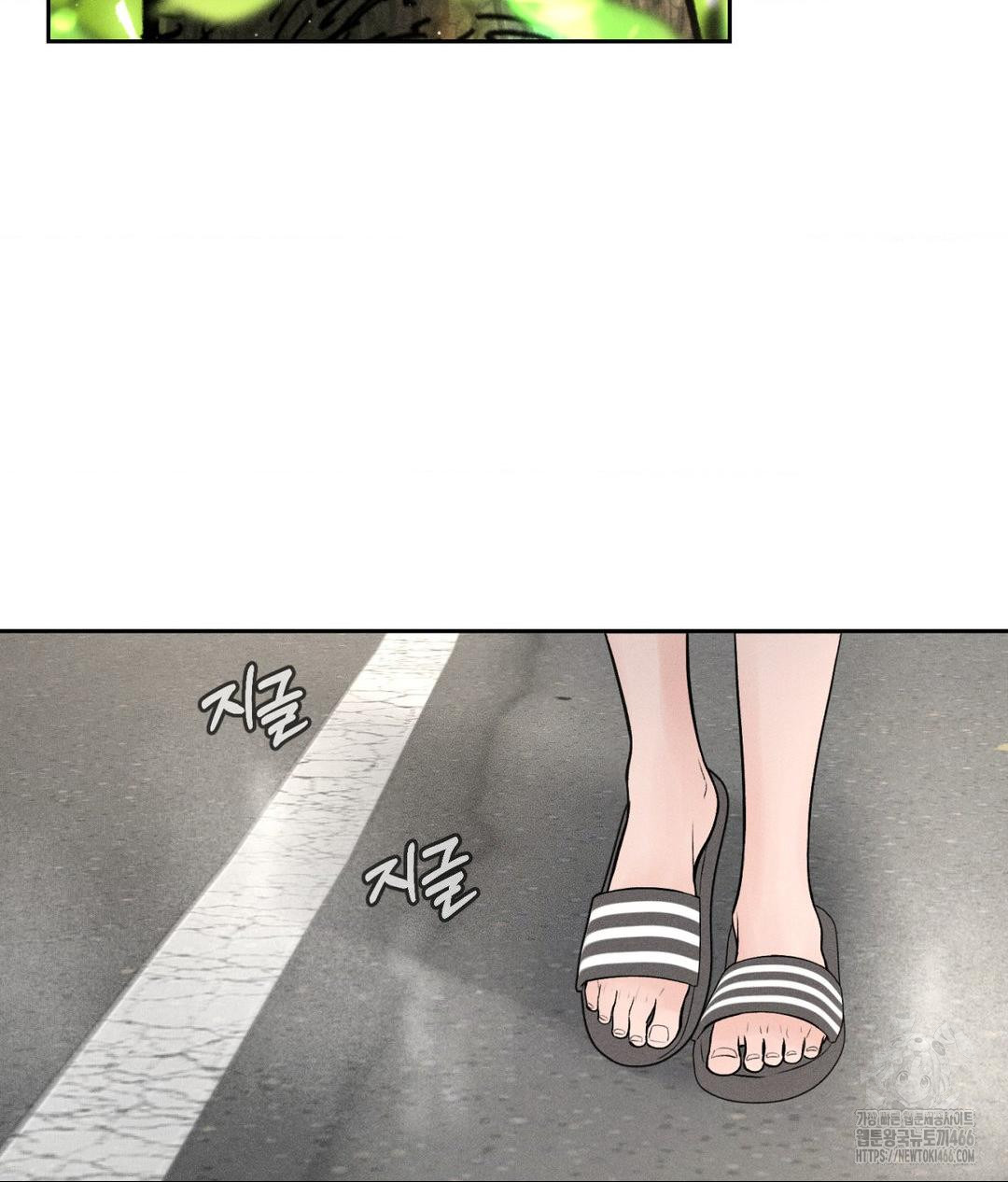 Payment for the Ride Raw - Chapter 1 Page 36