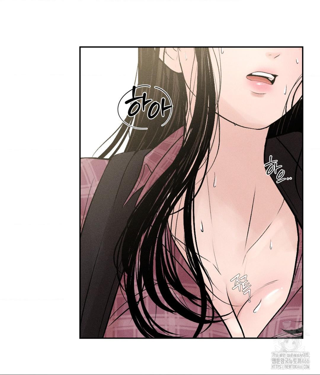 Payment for the Ride Raw - Chapter 1 Page 68