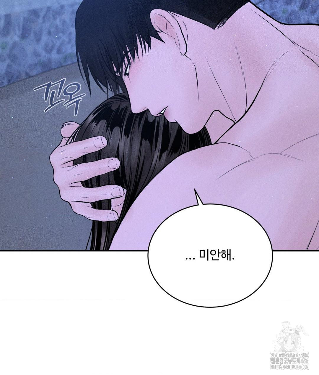 Payment for the Ride Raw - Chapter 10 Page 49