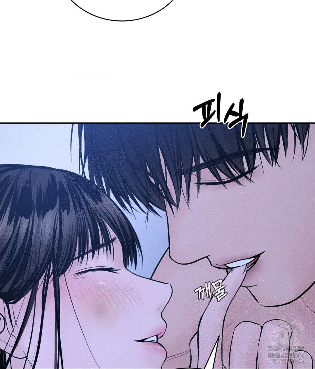 Payment for the Ride Raw - Chapter 10 Page 65