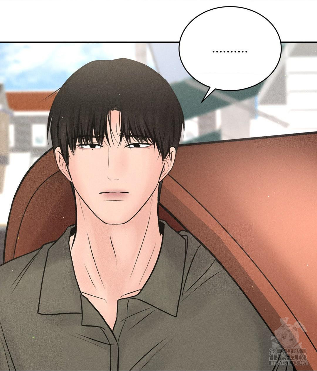 Payment for the Ride Raw - Chapter 15 Page 91