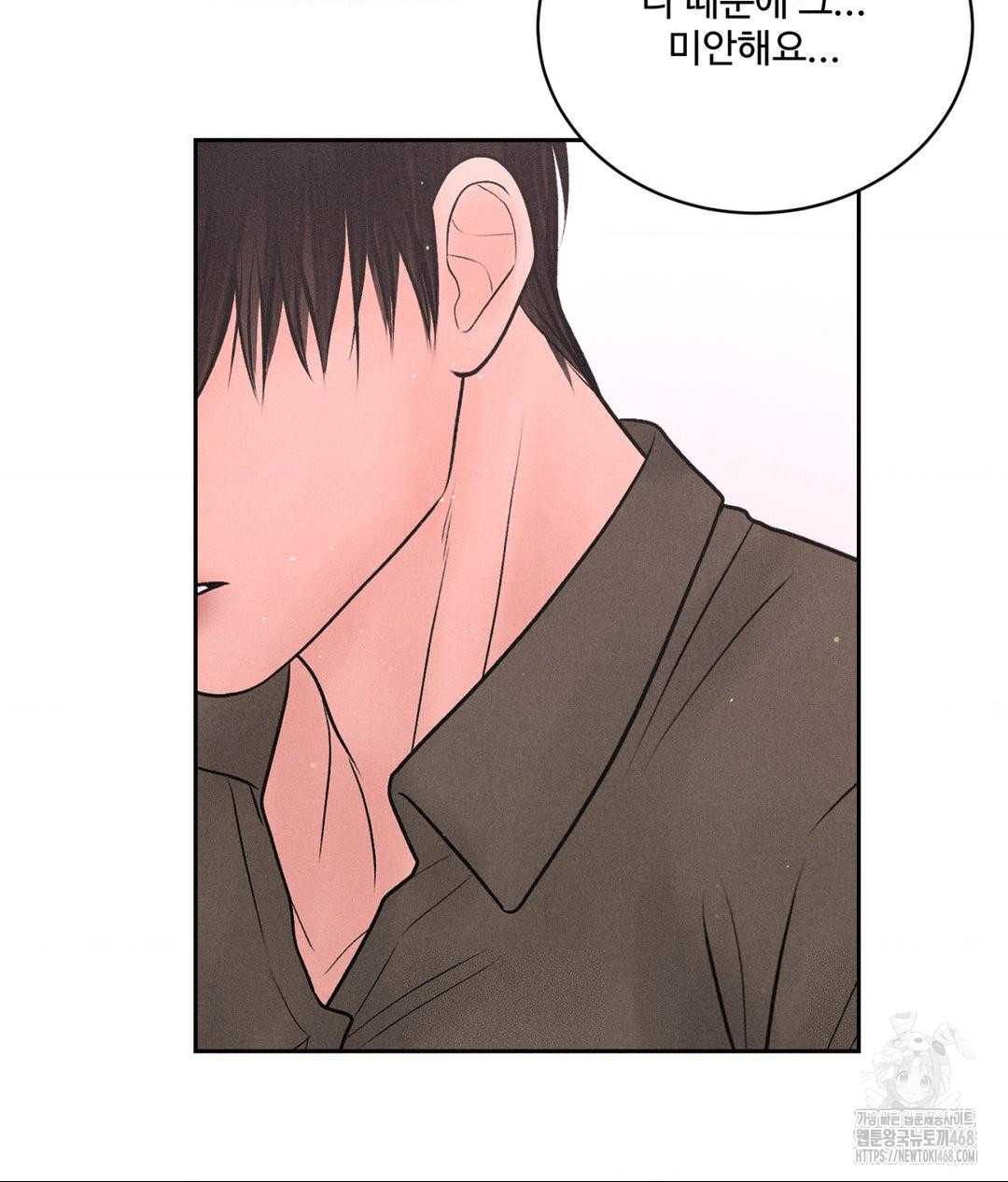 Payment for the Ride Raw - Chapter 16 Page 41