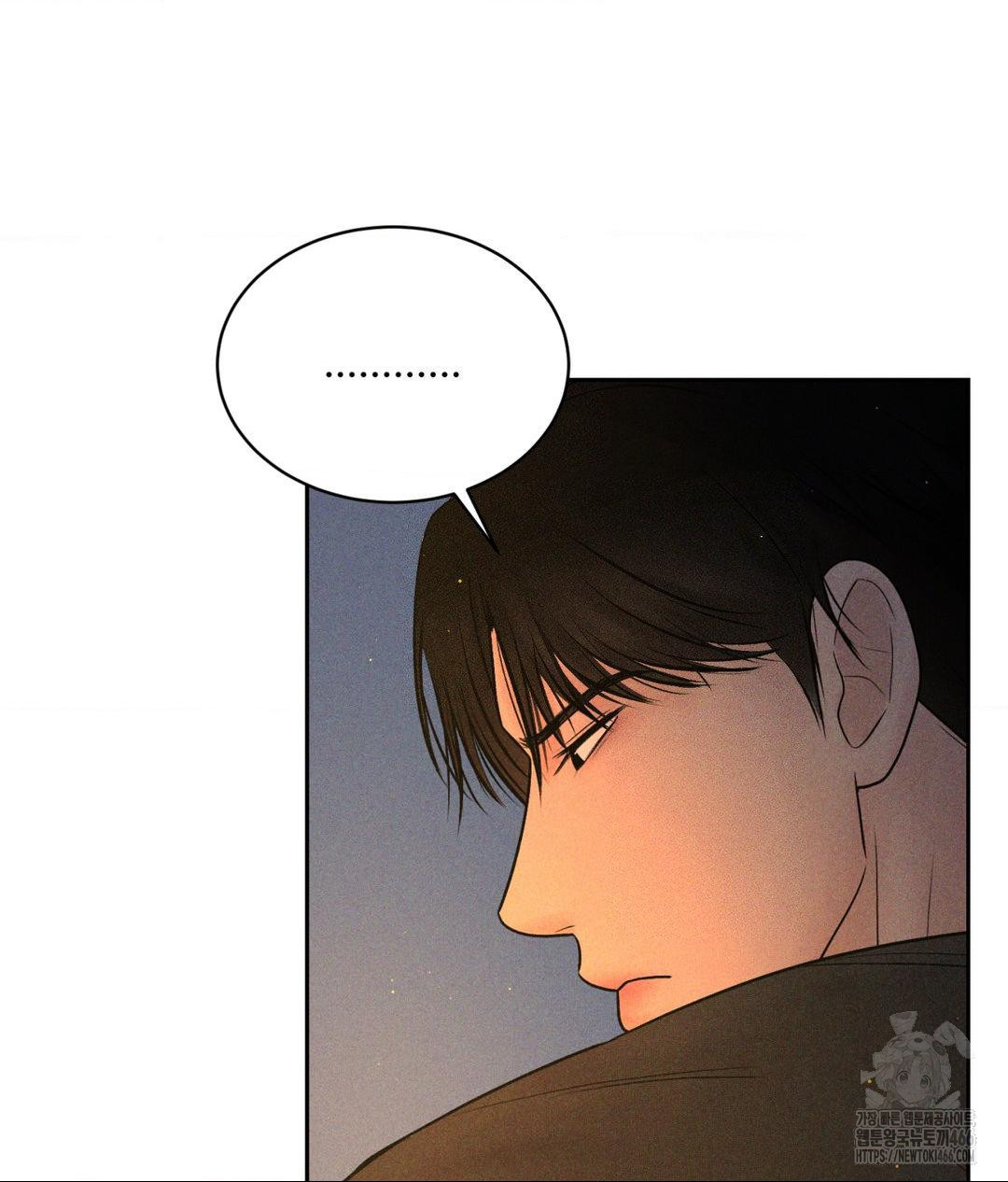 Payment for the Ride Raw - Chapter 3 Page 63
