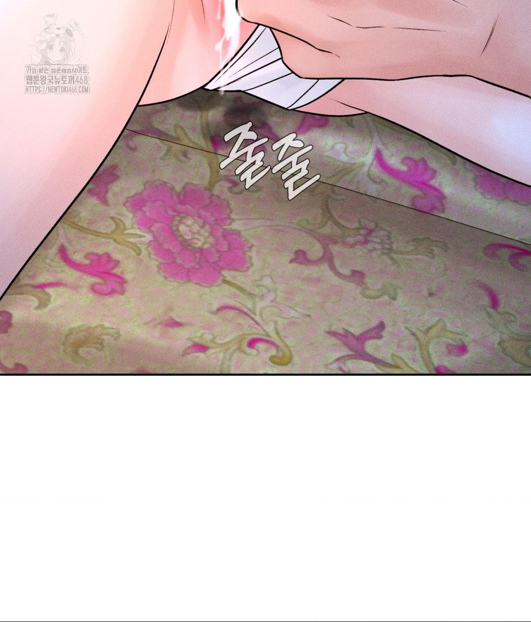Payment for the Ride Raw - Chapter 30 Page 125