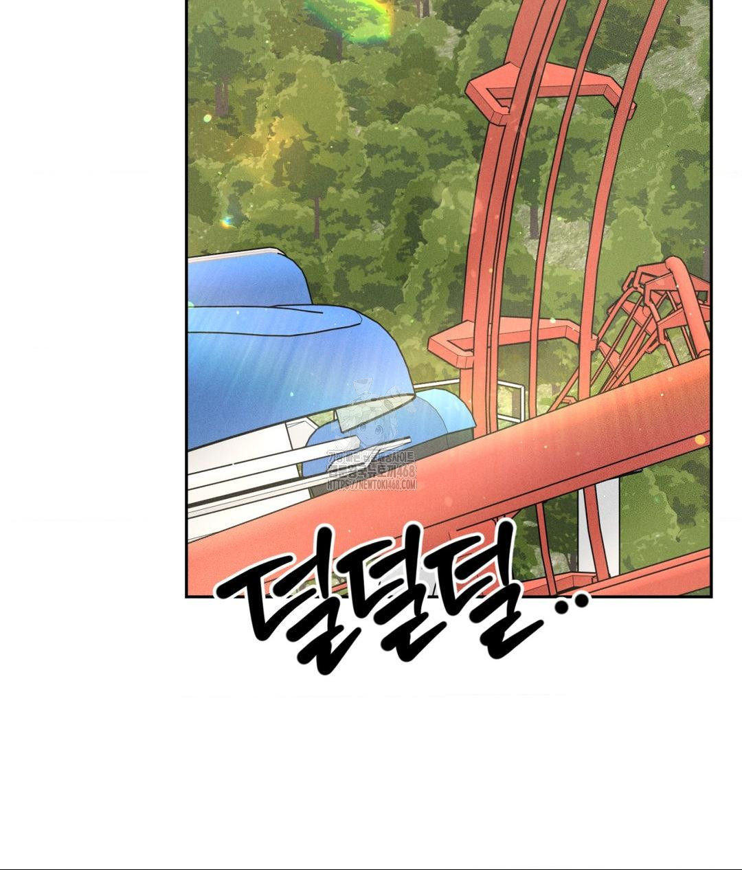 Payment for the Ride Raw - Chapter 36 Page 43