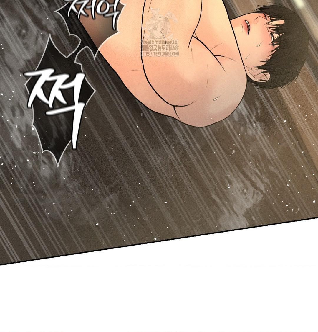 Payment for the Ride Raw - Chapter 38 Page 116