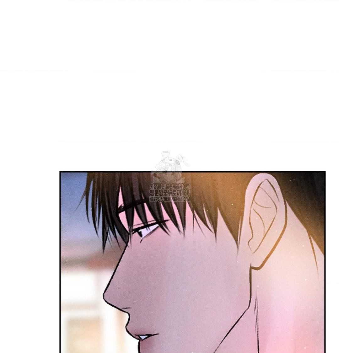 Payment for the Ride Raw - Chapter 39 Page 121